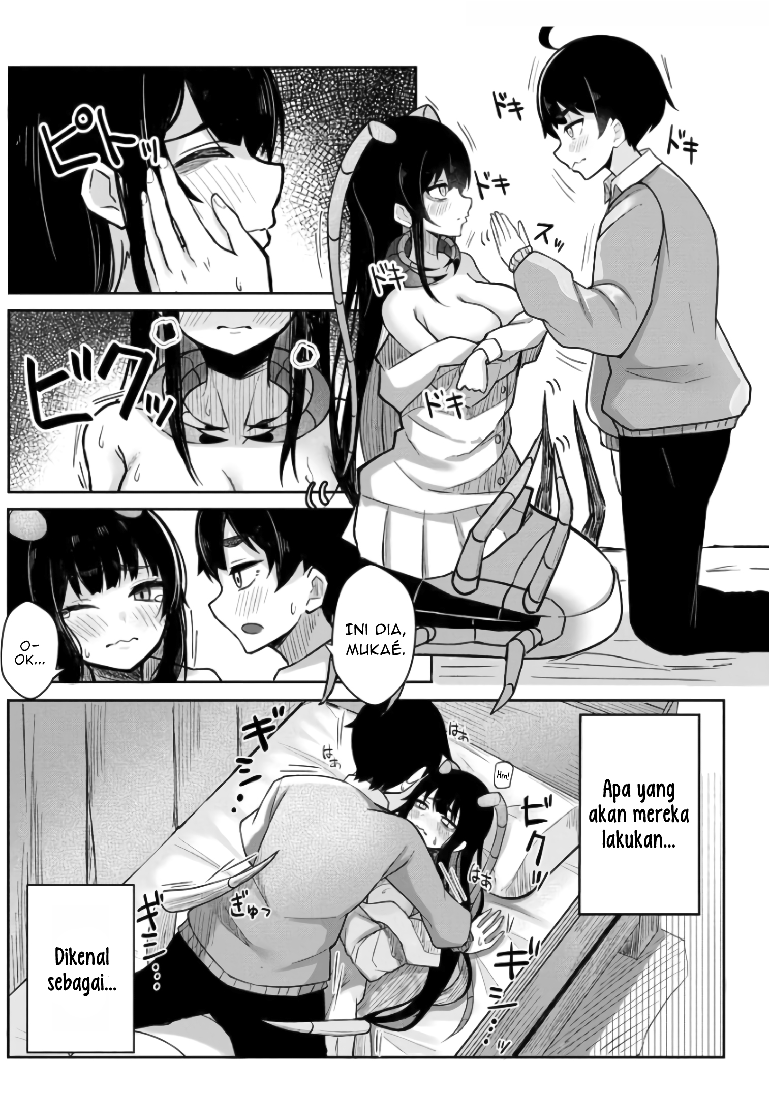 Mushi no Kanojo to Chapter 1 - halaman 5