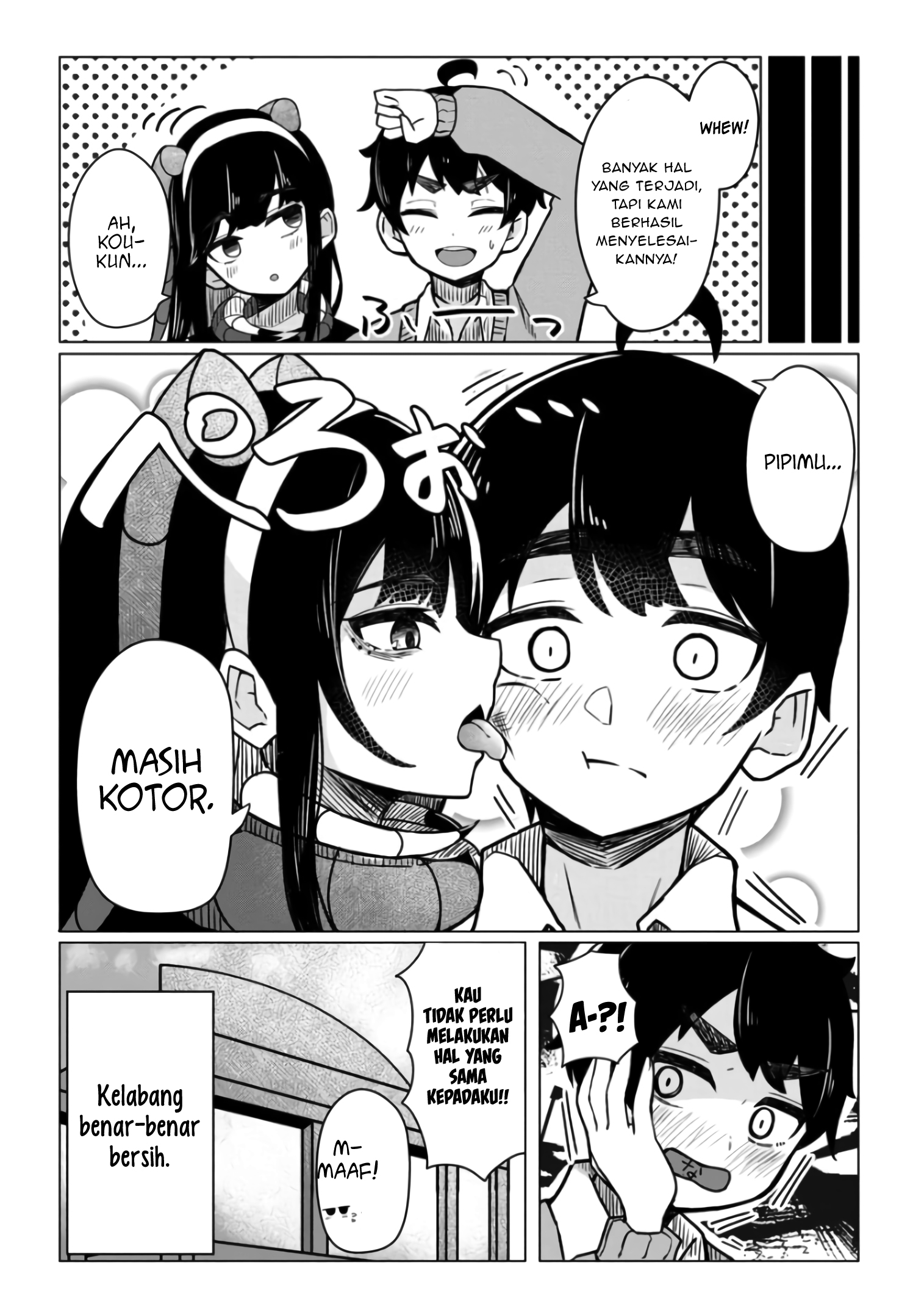 Mushi no Kanojo to Chapter 2 - halaman 11