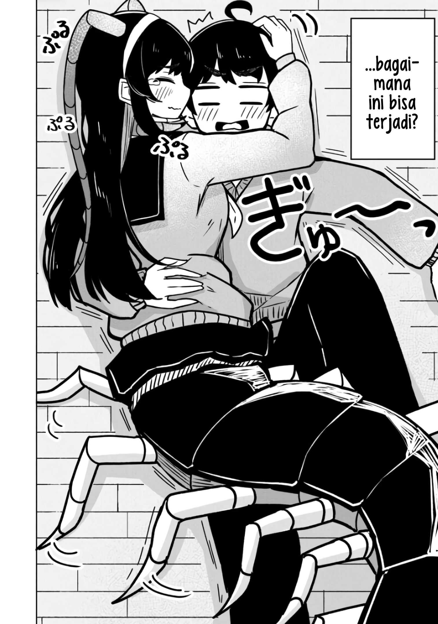 Mushi no Kanojo to Chapter 2 - halaman 2