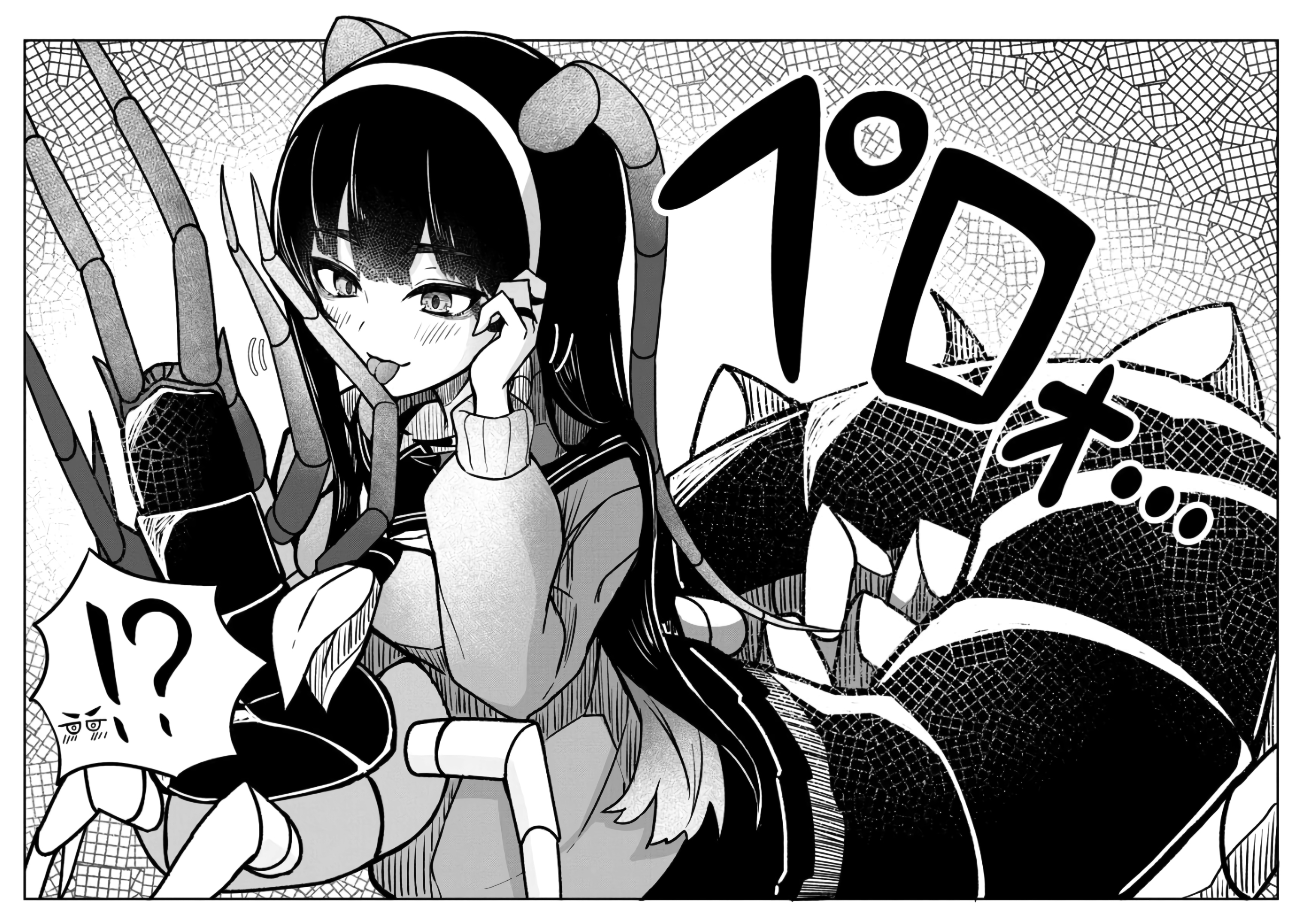 Mushi no Kanojo to Chapter 2 - halaman 8