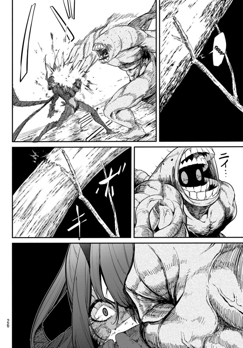 Mushijo Chapter 1 - halaman 25