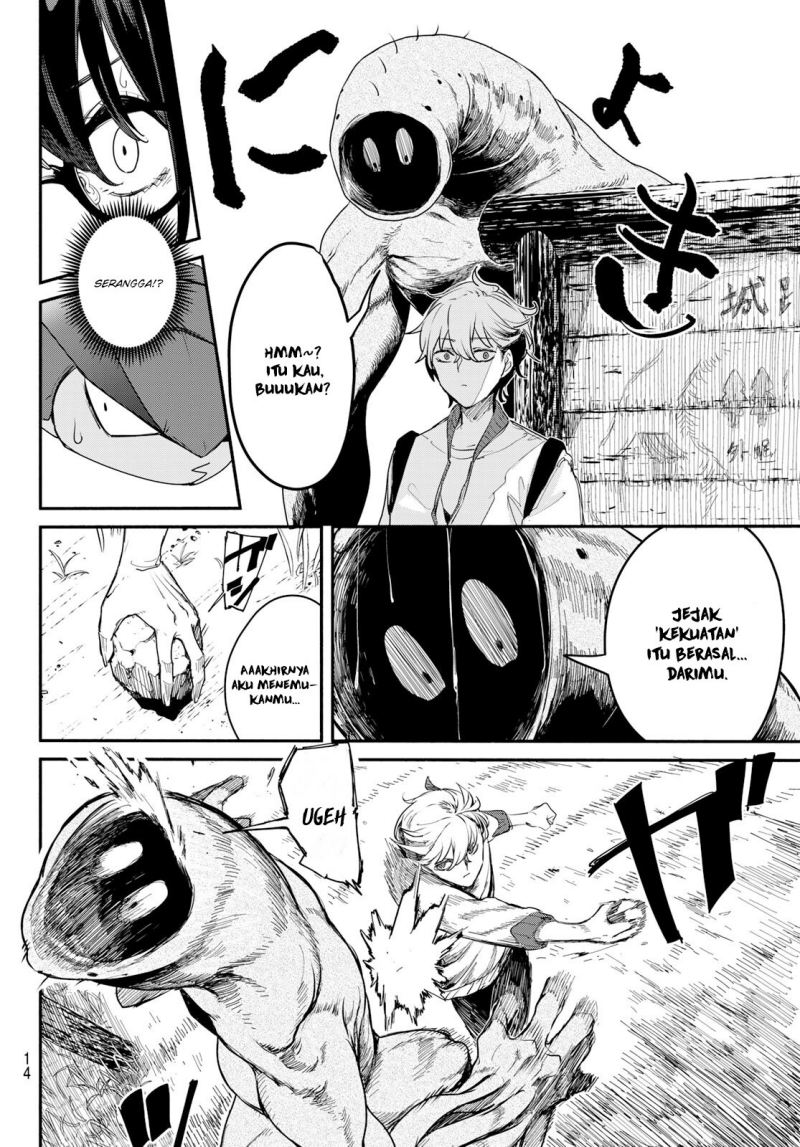 Mushijo Chapter 1 - halaman 13