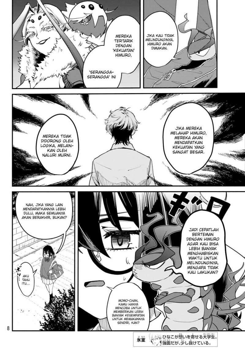 Mushijo Chapter 1 - halaman 7