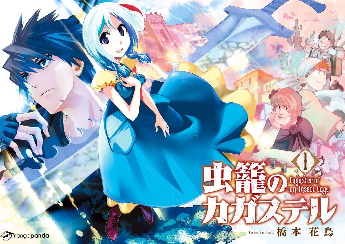 Mushikago no Cagaster Chapter 1 - halaman 5