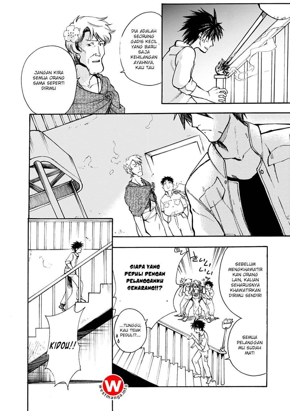 Mushikago no Cagaster Chapter 2 - halaman 15