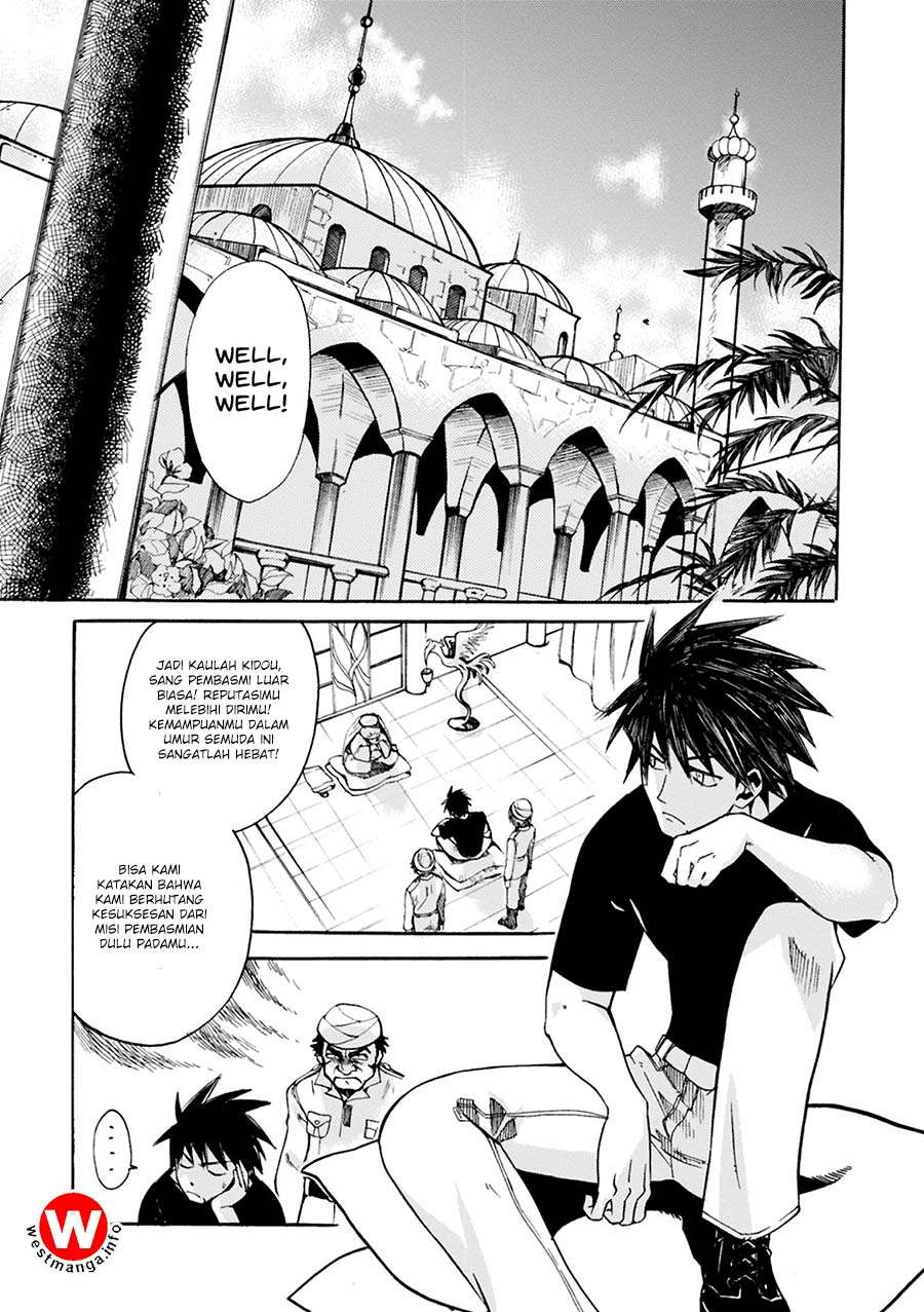 Mushikago no Cagaster Chapter 3 - halaman 20