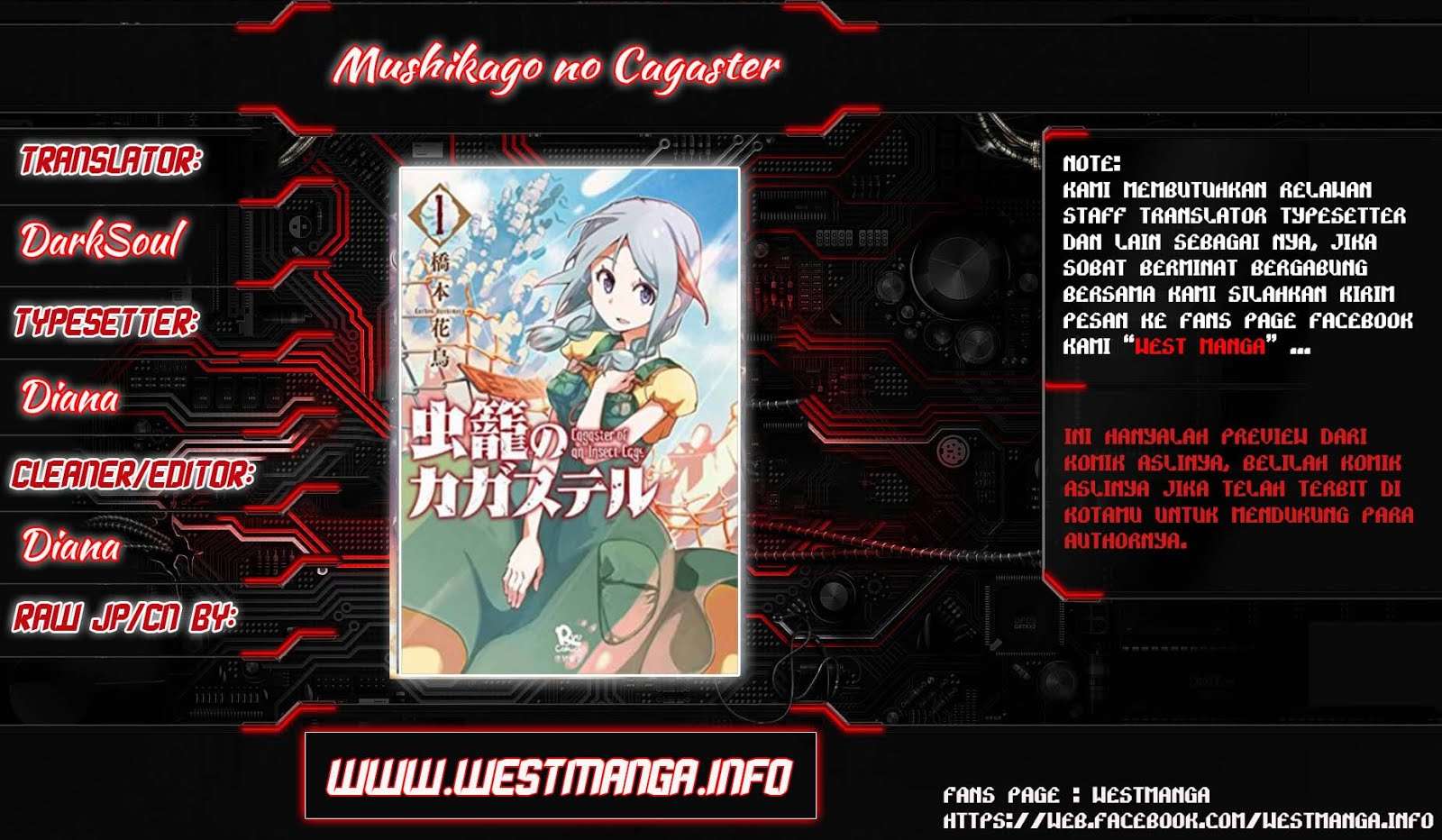 Mushikago no Cagaster Chapter 4 - halaman 1
