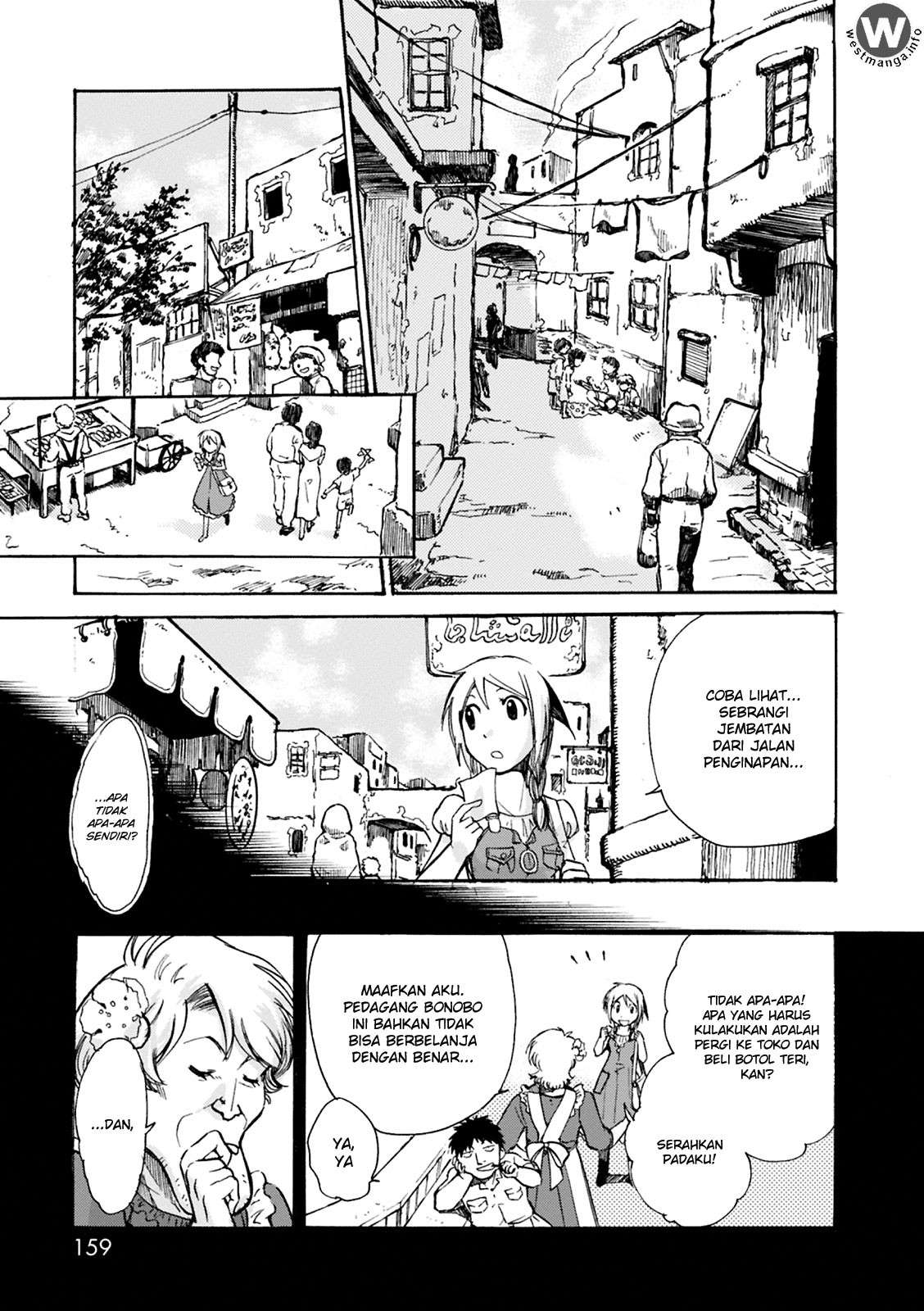 Mushikago no Cagaster Chapter 4 - halaman 31