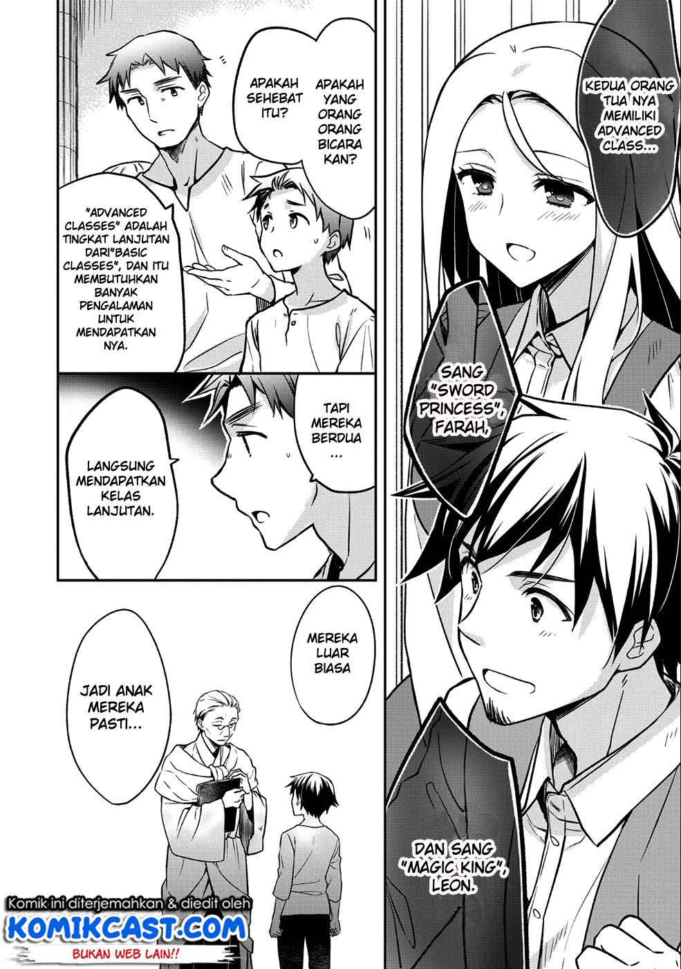 Mushoku no Eiyuu: Betsu ni Skill Nanka Iranakattan daga Chapter 1 - halaman 10