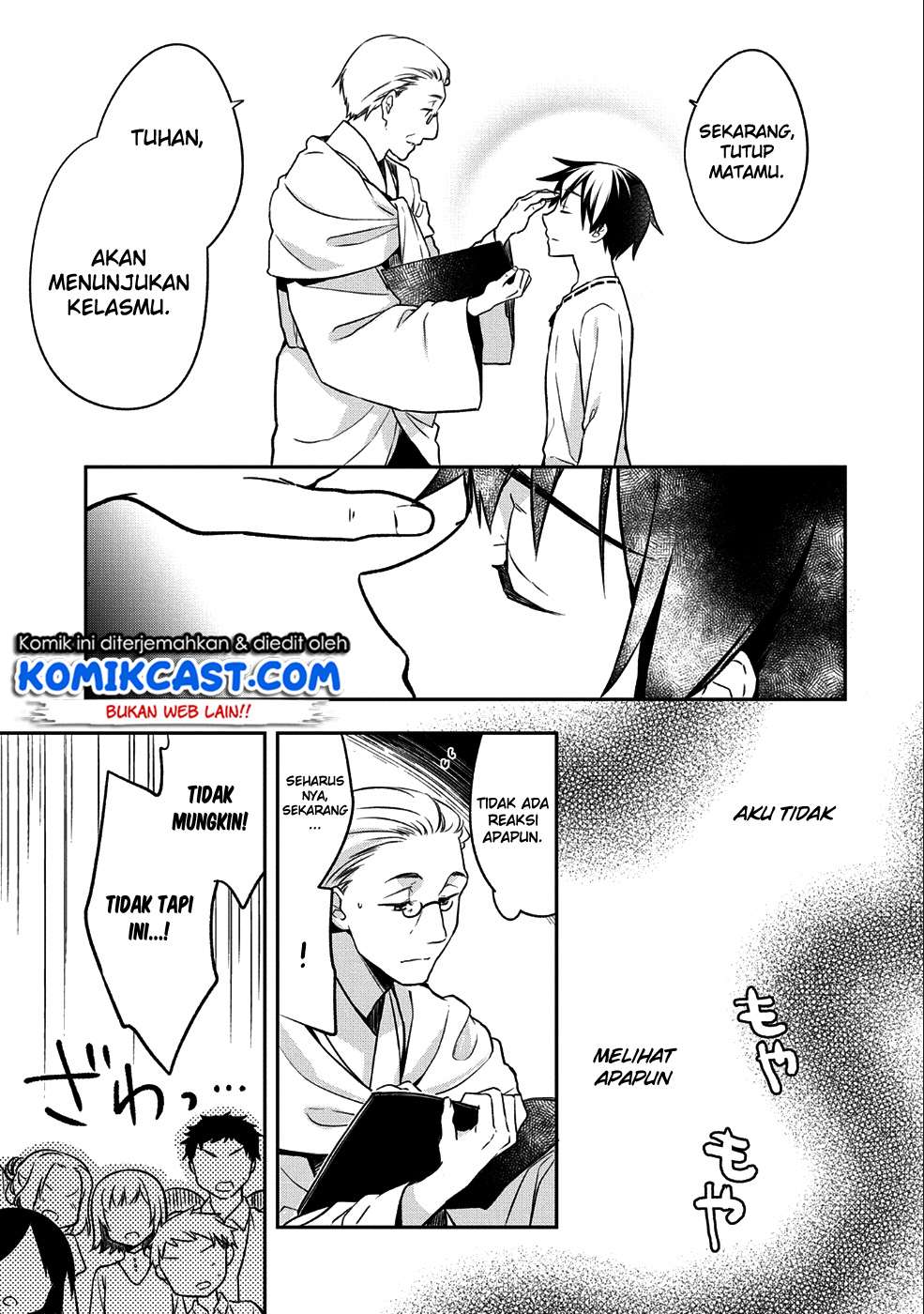 Mushoku no Eiyuu: Betsu ni Skill Nanka Iranakattan daga Chapter 1 - halaman 11