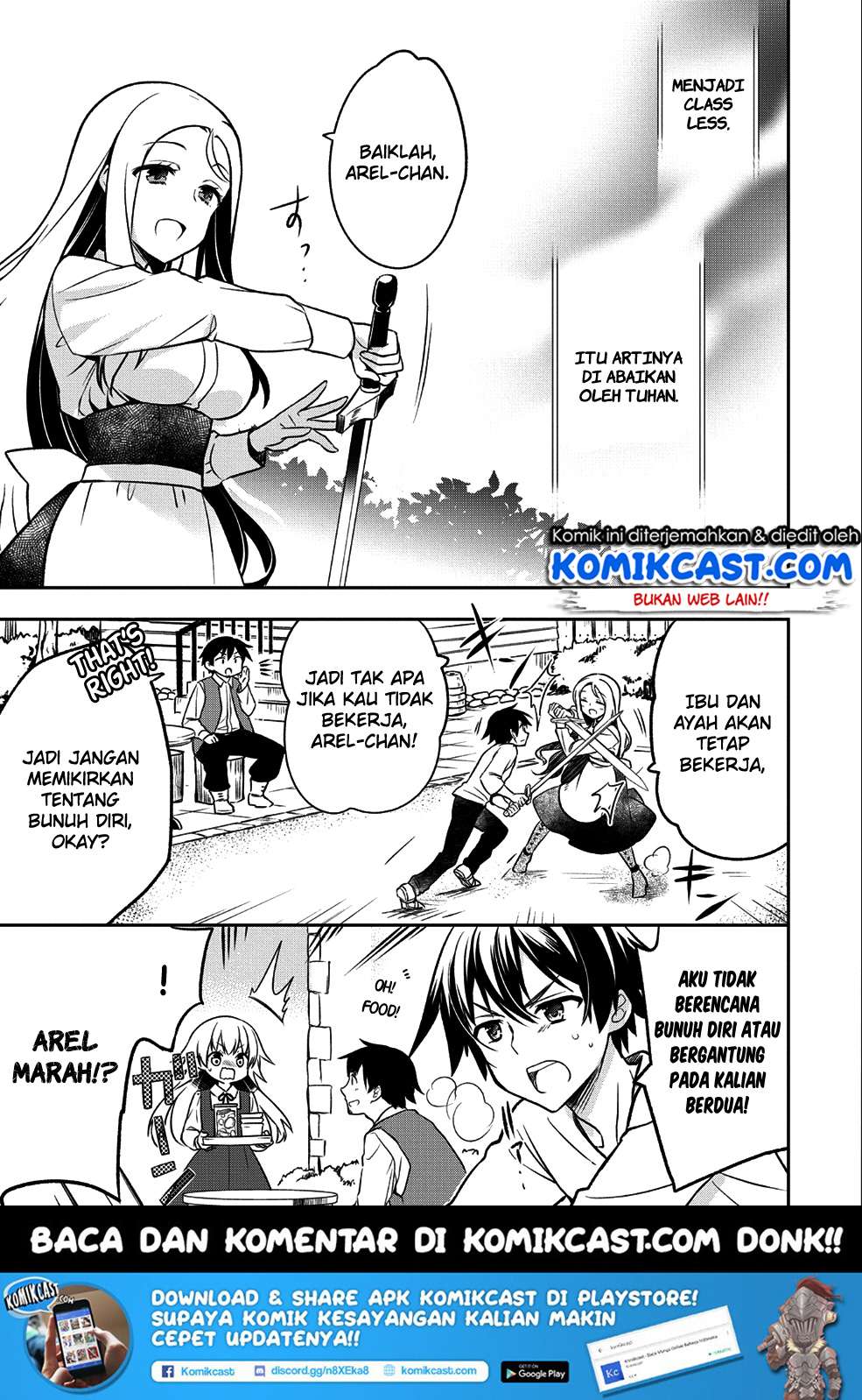 Mushoku no Eiyuu: Betsu ni Skill Nanka Iranakattan daga Chapter 1 - halaman 13