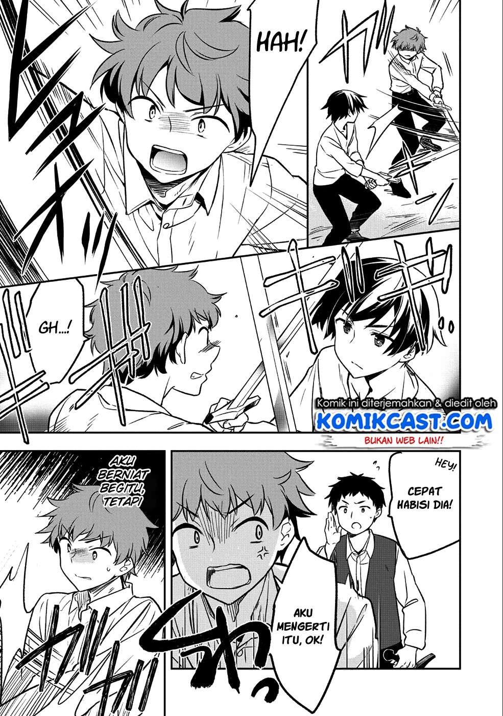 Mushoku no Eiyuu: Betsu ni Skill Nanka Iranakattan daga Chapter 1 - halaman 21
