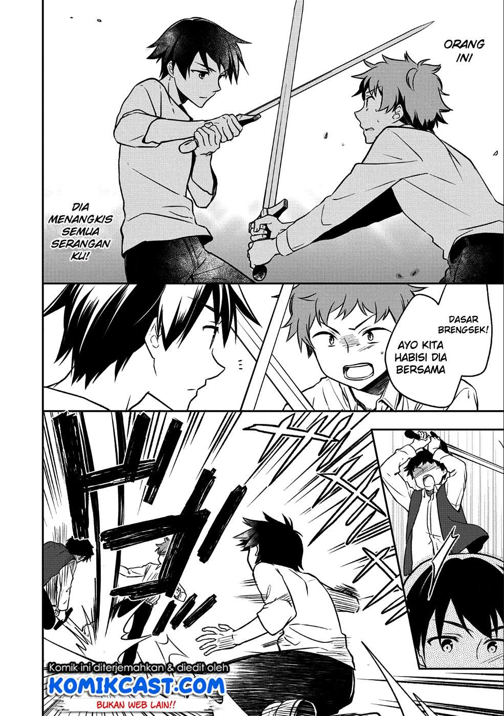 Mushoku no Eiyuu: Betsu ni Skill Nanka Iranakattan daga Chapter 1 - halaman 22