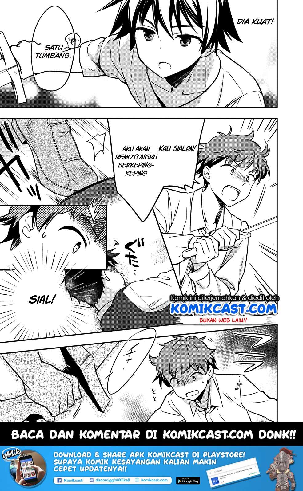 Mushoku no Eiyuu: Betsu ni Skill Nanka Iranakattan daga Chapter 1 - halaman 25