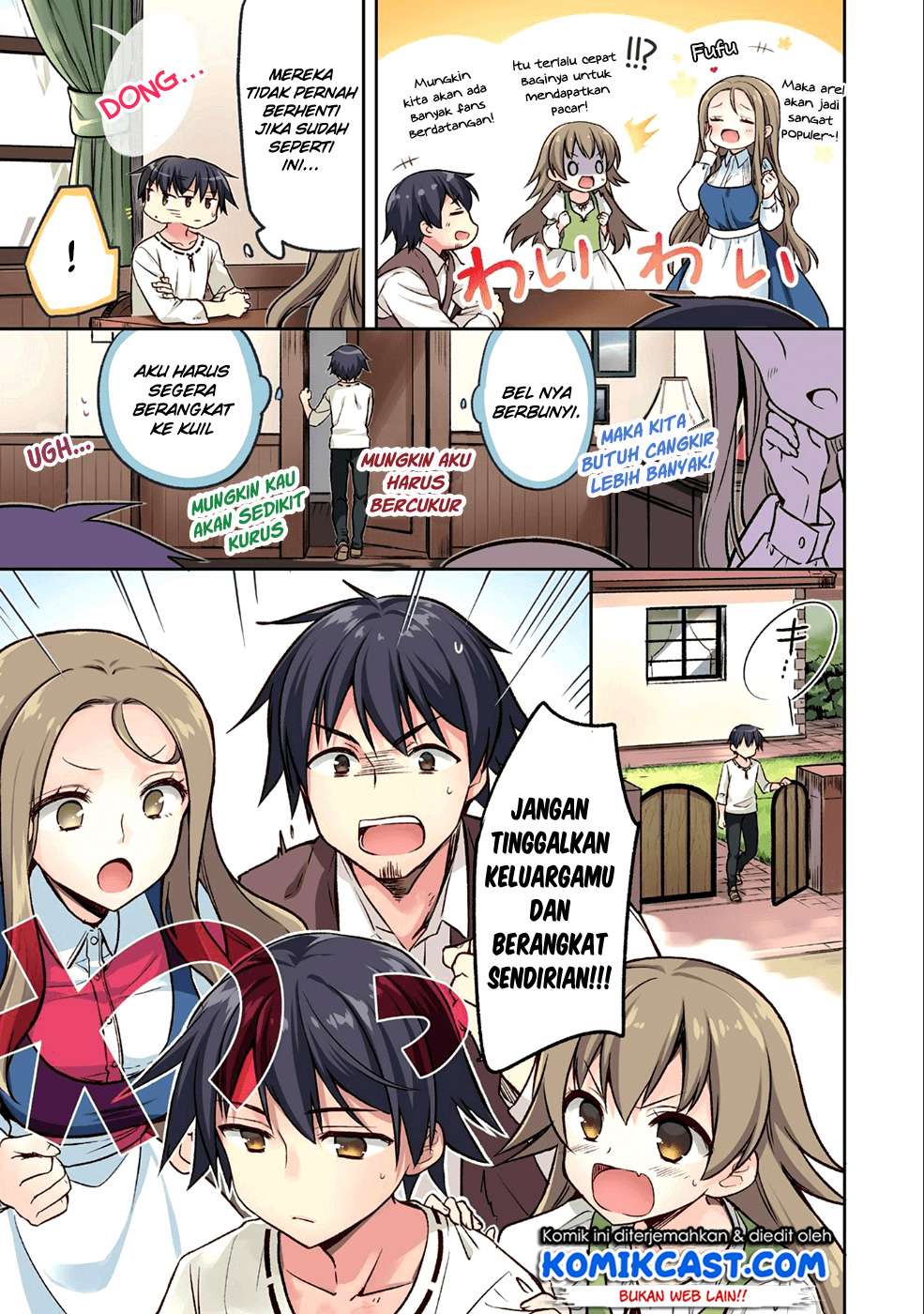 Mushoku no Eiyuu: Betsu ni Skill Nanka Iranakattan daga Chapter 1 - halaman 5