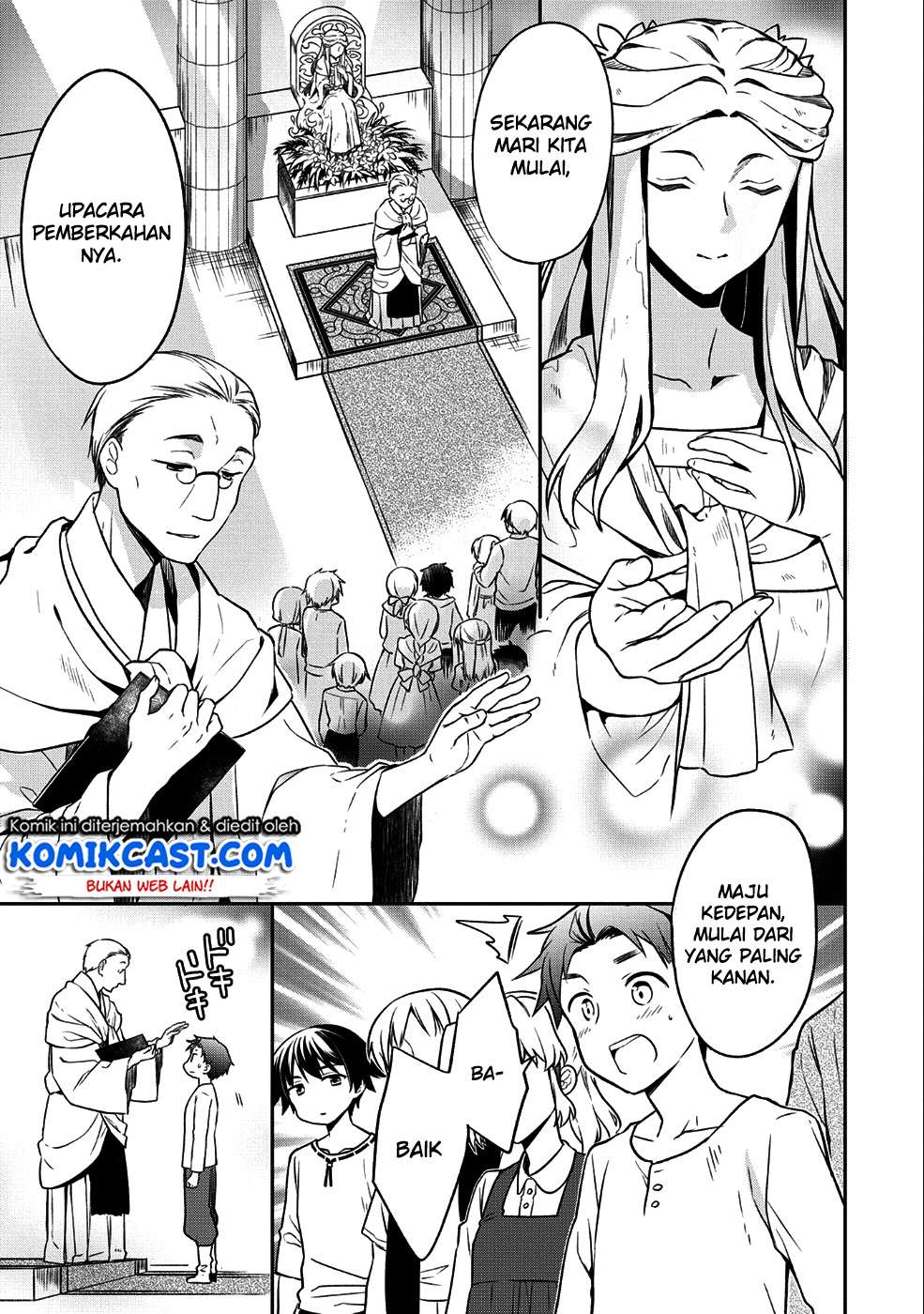 Mushoku no Eiyuu: Betsu ni Skill Nanka Iranakattan daga Chapter 1 - halaman 7
