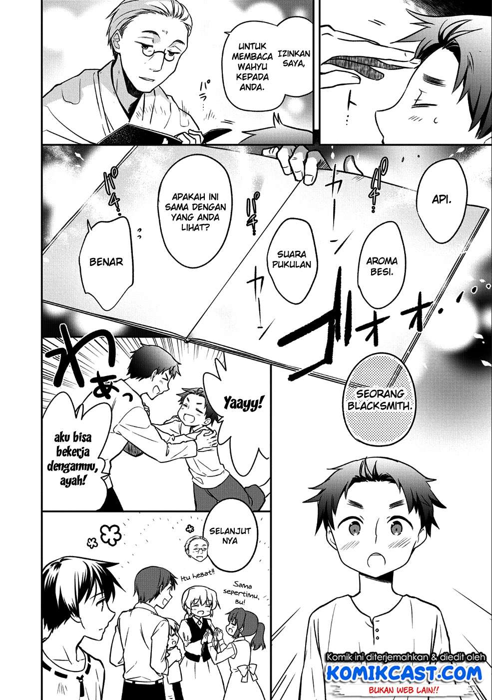 Mushoku no Eiyuu: Betsu ni Skill Nanka Iranakattan daga Chapter 1 - halaman 8