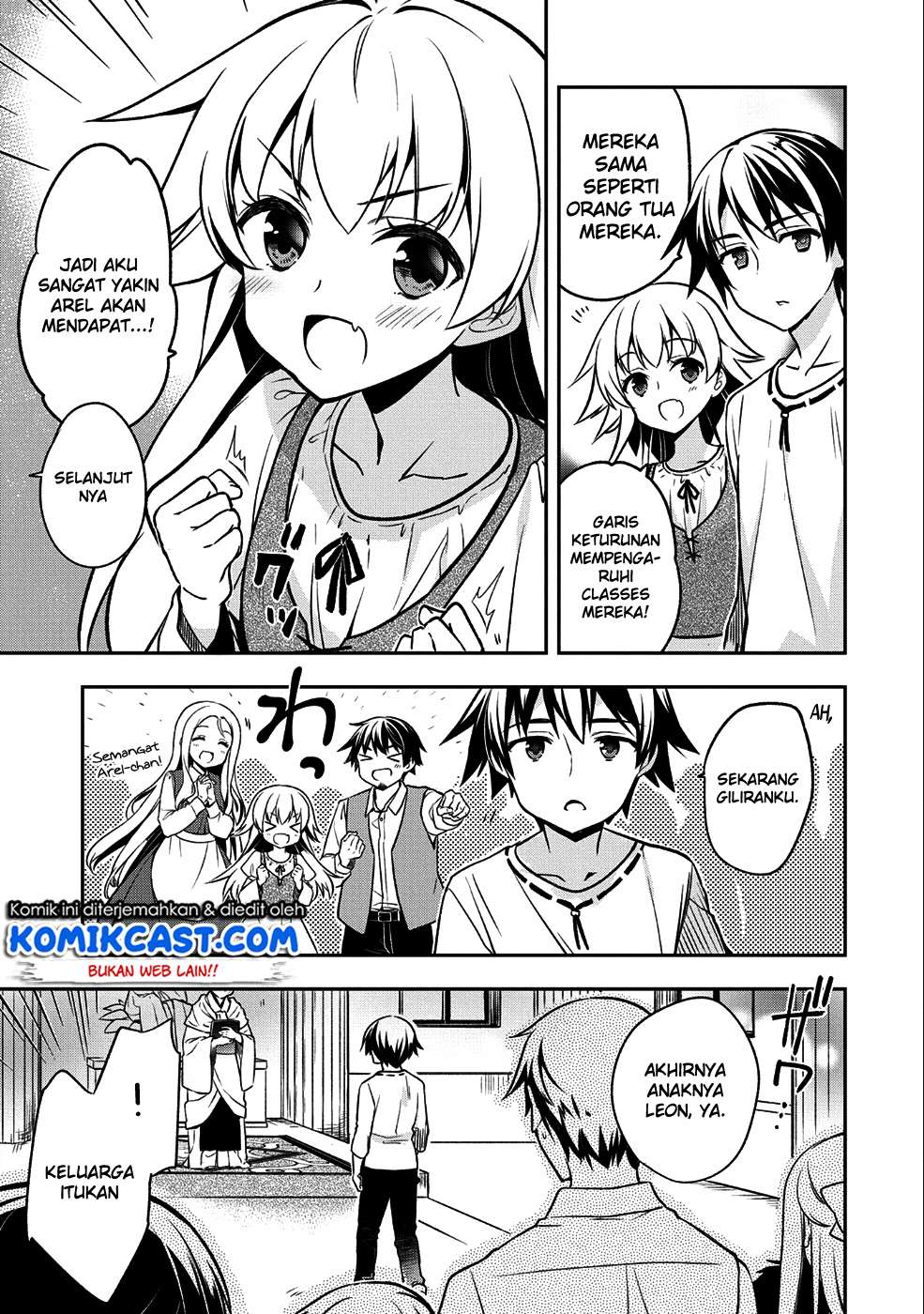 Mushoku no Eiyuu: Betsu ni Skill Nanka Iranakattan daga Chapter 1 - halaman 9