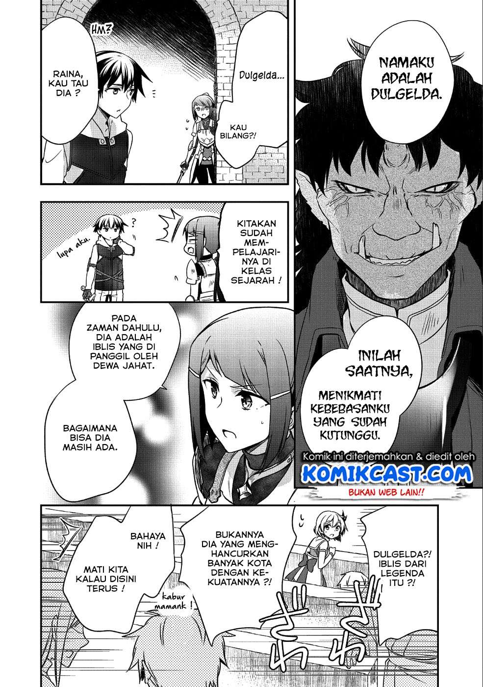 Mushoku no Eiyuu: Betsu ni Skill Nanka Iranakattan daga Chapter 10 - halaman 15