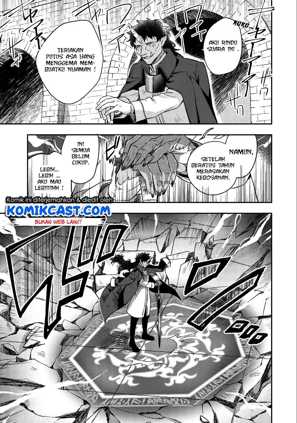 Mushoku no Eiyuu: Betsu ni Skill Nanka Iranakattan daga Chapter 10 - halaman 16