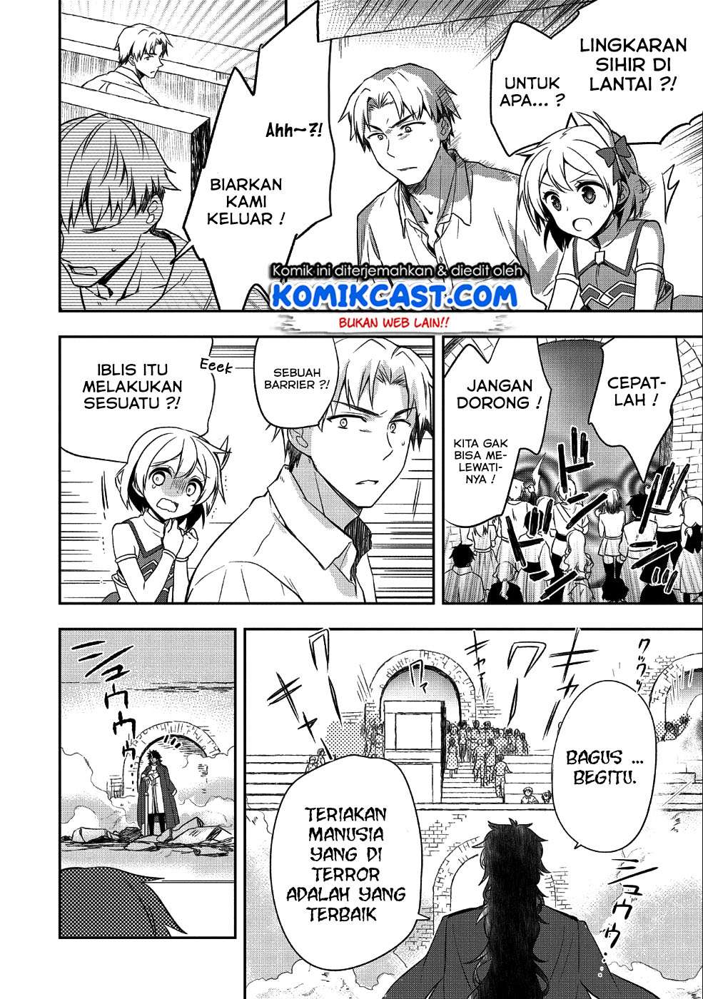 Mushoku no Eiyuu: Betsu ni Skill Nanka Iranakattan daga Chapter 10 - halaman 17
