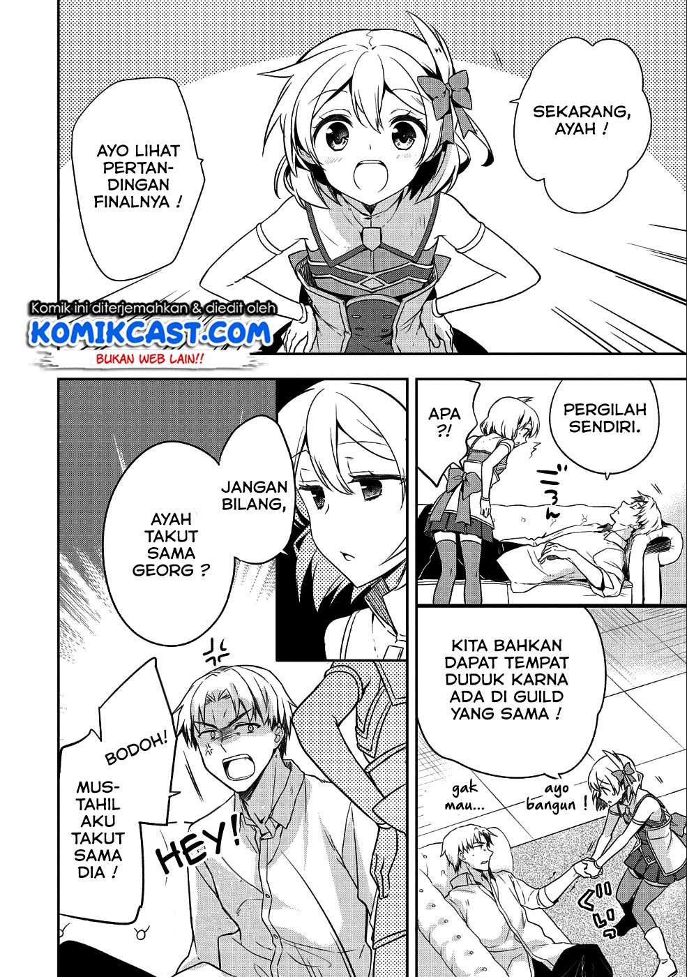 Mushoku no Eiyuu: Betsu ni Skill Nanka Iranakattan daga Chapter 10 - halaman 3