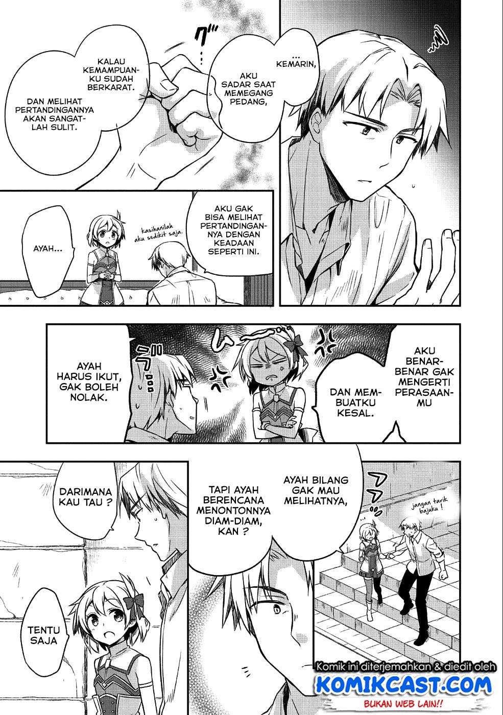 Mushoku no Eiyuu: Betsu ni Skill Nanka Iranakattan daga Chapter 10 - halaman 4