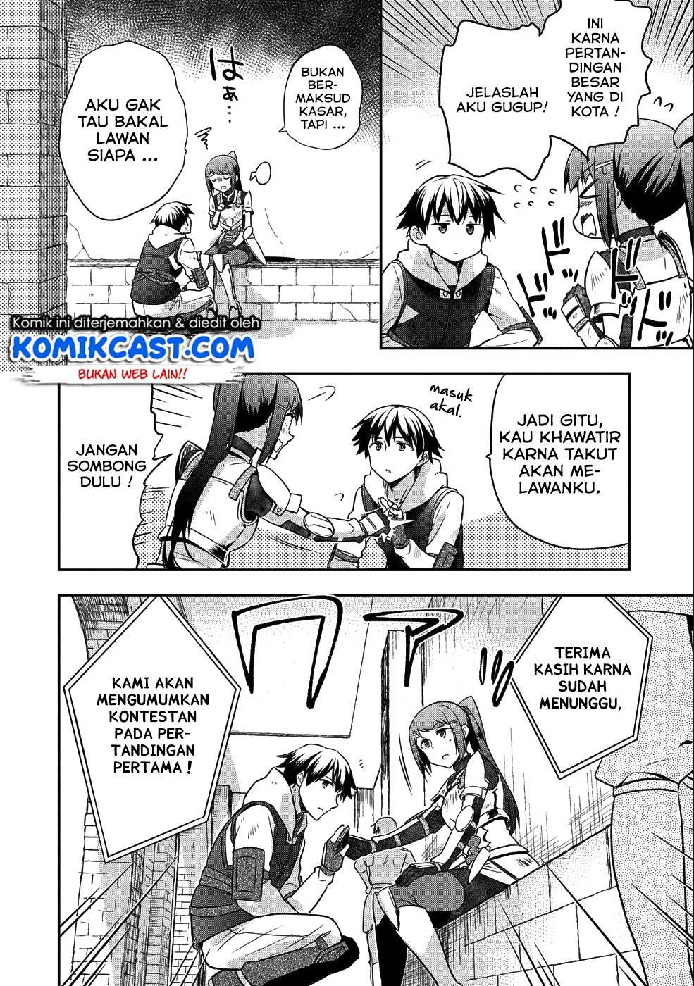 Mushoku no Eiyuu: Betsu ni Skill Nanka Iranakattan daga Chapter 10 - halaman 7