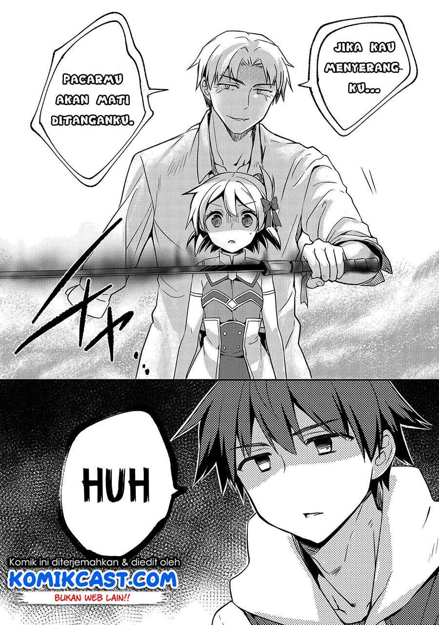 Mushoku no Eiyuu: Betsu ni Skill Nanka Iranakattan daga Chapter 11 - halaman 11