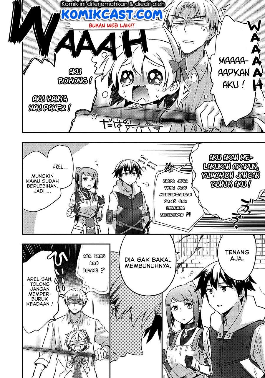 Mushoku no Eiyuu: Betsu ni Skill Nanka Iranakattan daga Chapter 11 - halaman 13