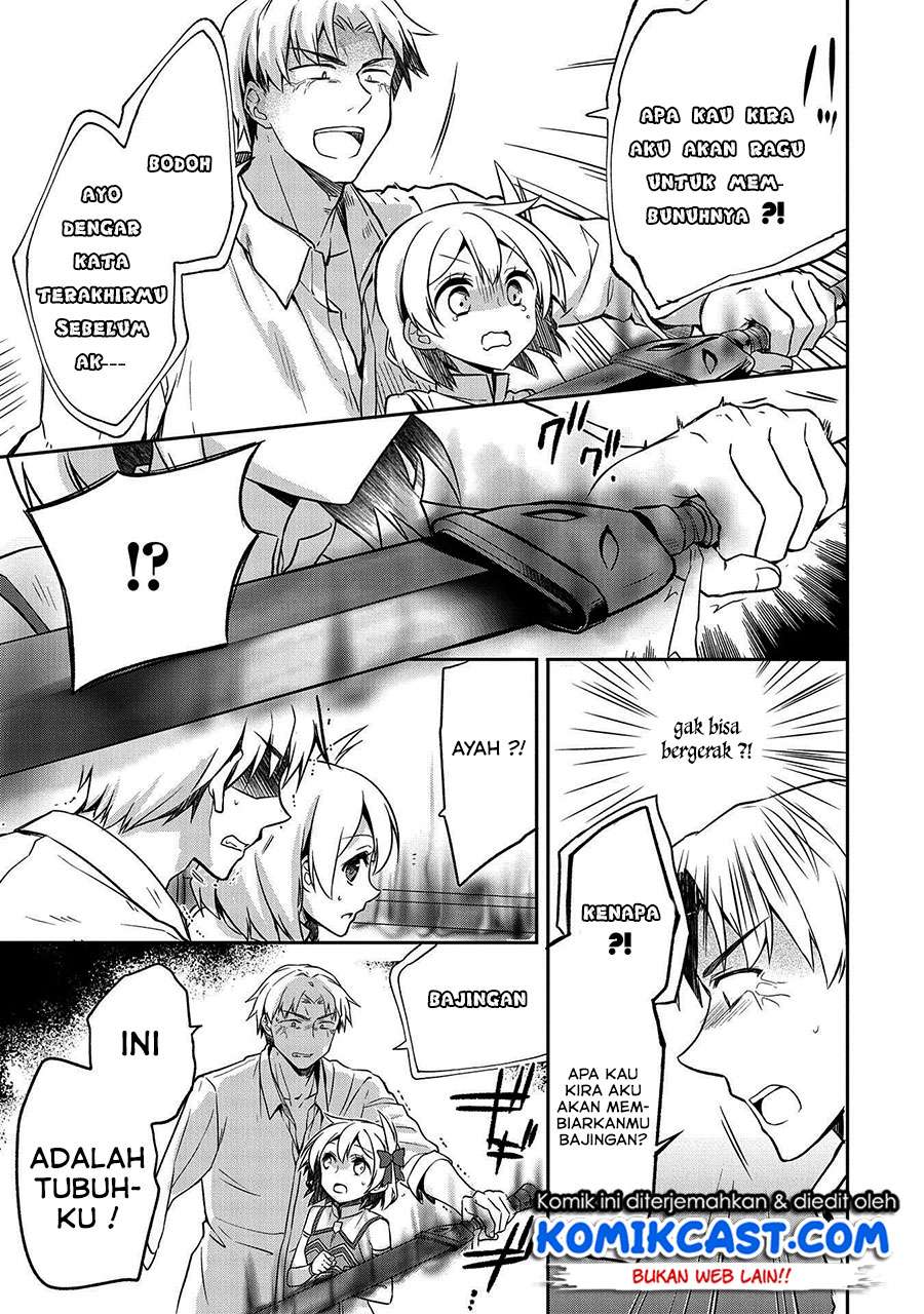 Mushoku no Eiyuu: Betsu ni Skill Nanka Iranakattan daga Chapter 11 - halaman 14