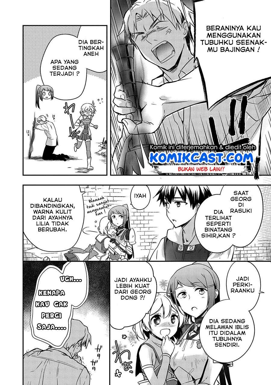 Mushoku no Eiyuu: Betsu ni Skill Nanka Iranakattan daga Chapter 11 - halaman 15