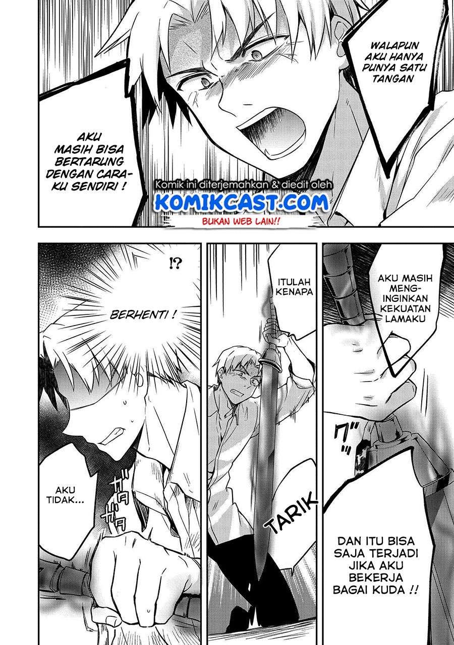 Mushoku no Eiyuu: Betsu ni Skill Nanka Iranakattan daga Chapter 11 - halaman 17