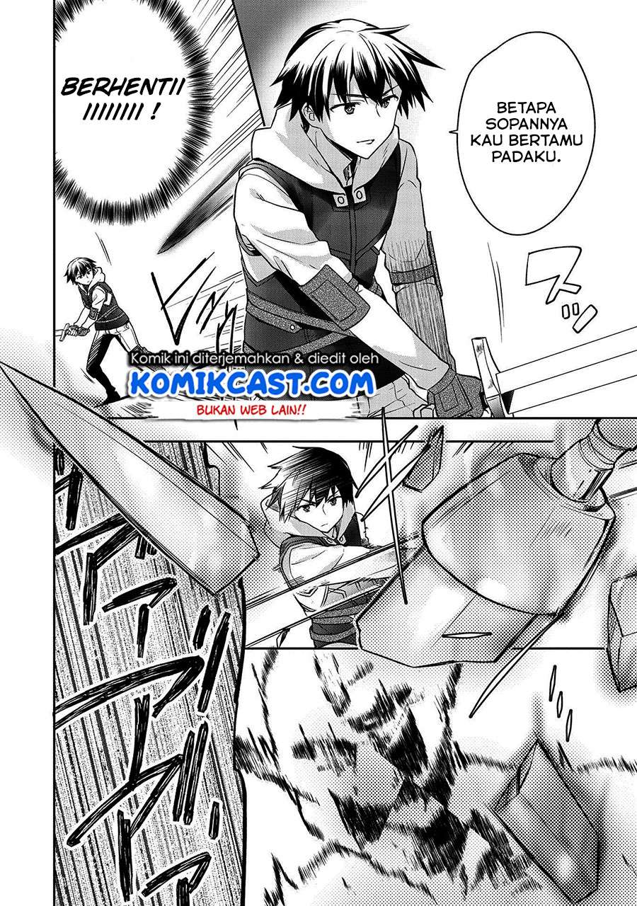 Mushoku no Eiyuu: Betsu ni Skill Nanka Iranakattan daga Chapter 11 - halaman 19