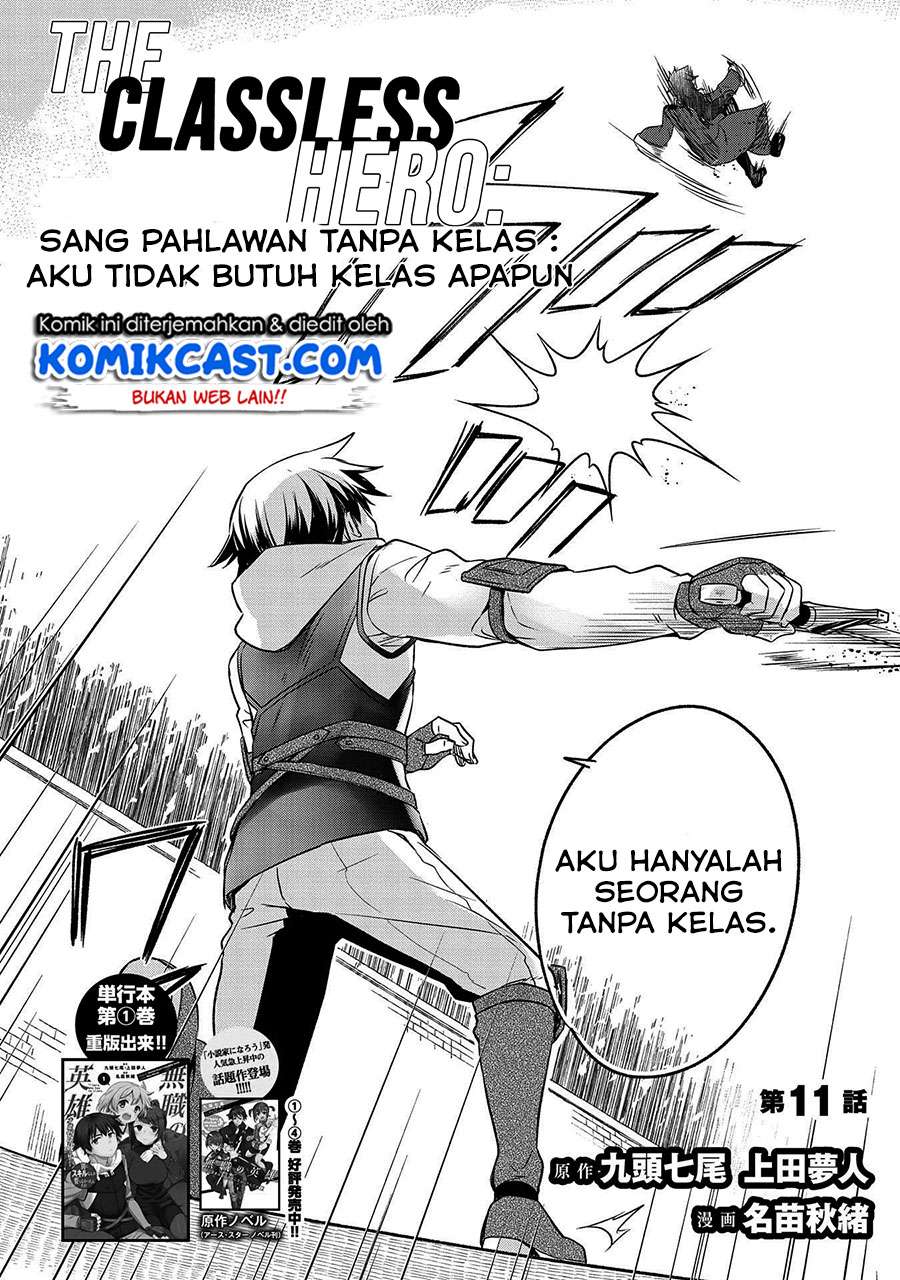 Mushoku no Eiyuu: Betsu ni Skill Nanka Iranakattan daga Chapter 11 - halaman 3