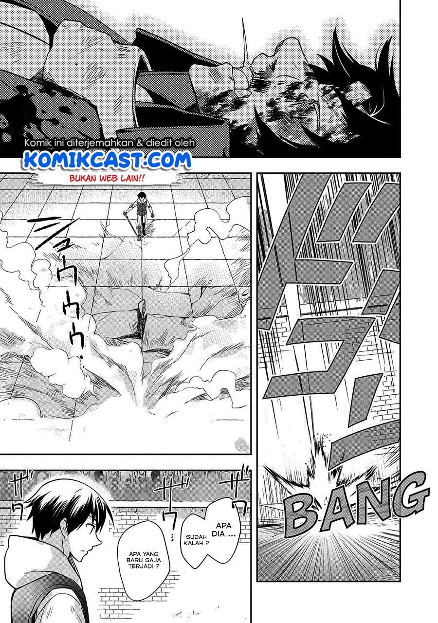 Mushoku no Eiyuu: Betsu ni Skill Nanka Iranakattan daga Chapter 11 - halaman 4