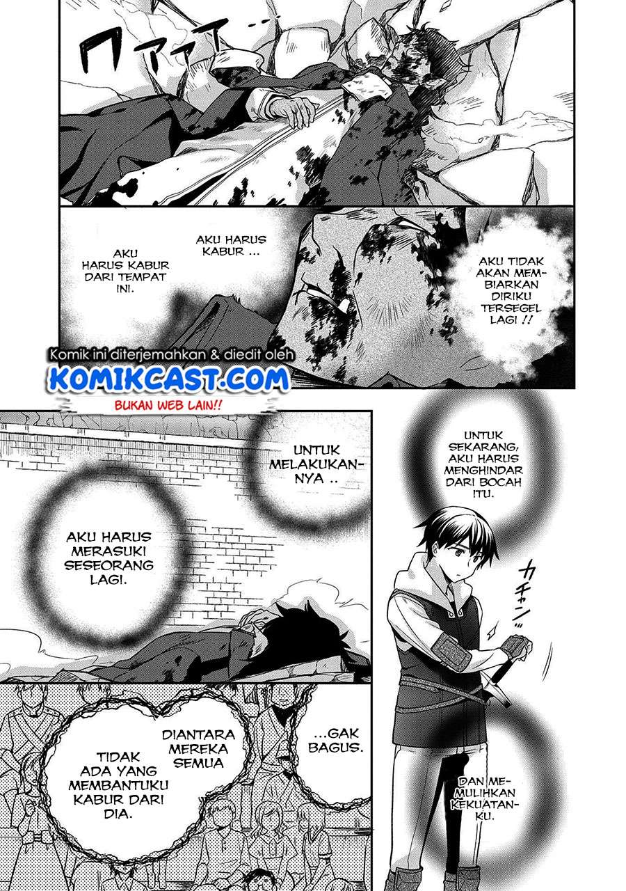 Mushoku no Eiyuu: Betsu ni Skill Nanka Iranakattan daga Chapter 11 - halaman 6