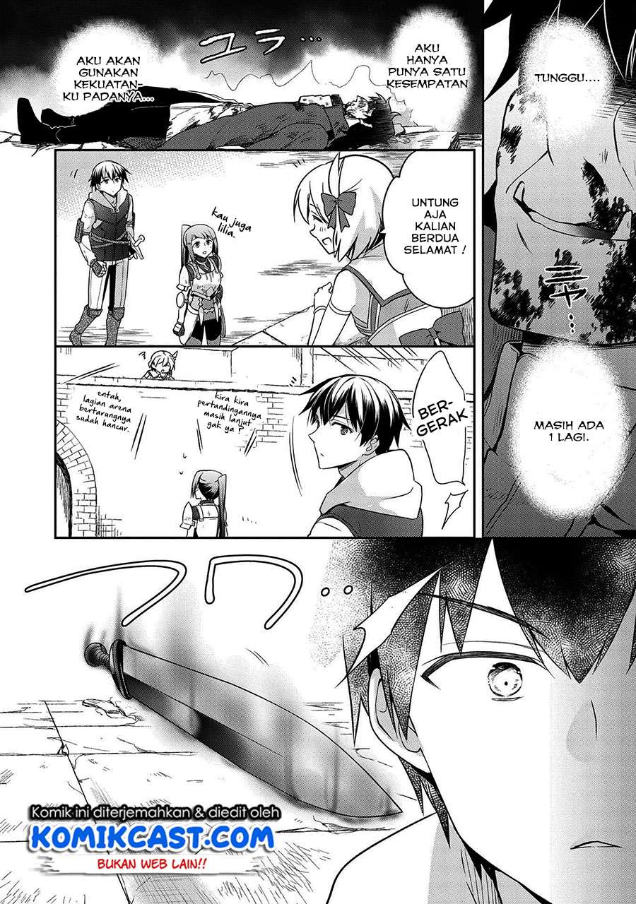 Mushoku no Eiyuu: Betsu ni Skill Nanka Iranakattan daga Chapter 11 - halaman 7