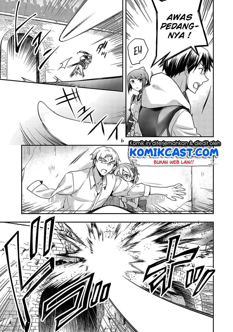 Mushoku no Eiyuu: Betsu ni Skill Nanka Iranakattan daga Chapter 11 - halaman 8