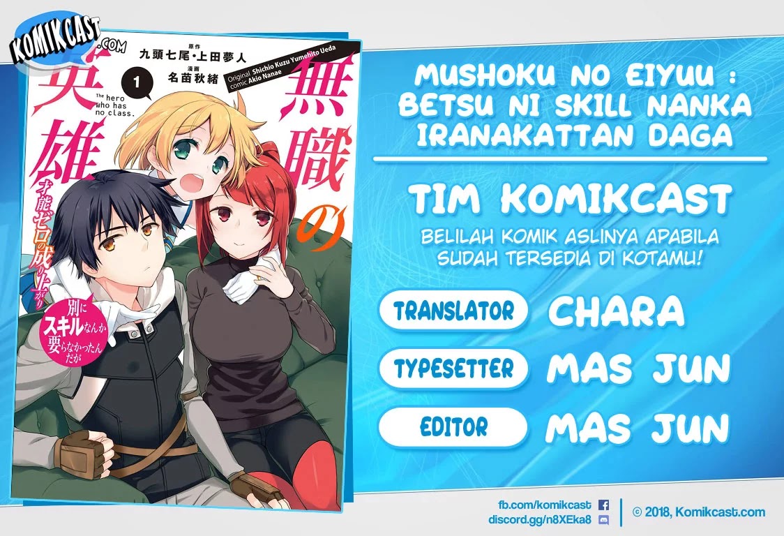 Mushoku no Eiyuu: Betsu ni Skill Nanka Iranakattan daga Chapter 12 - halaman 1