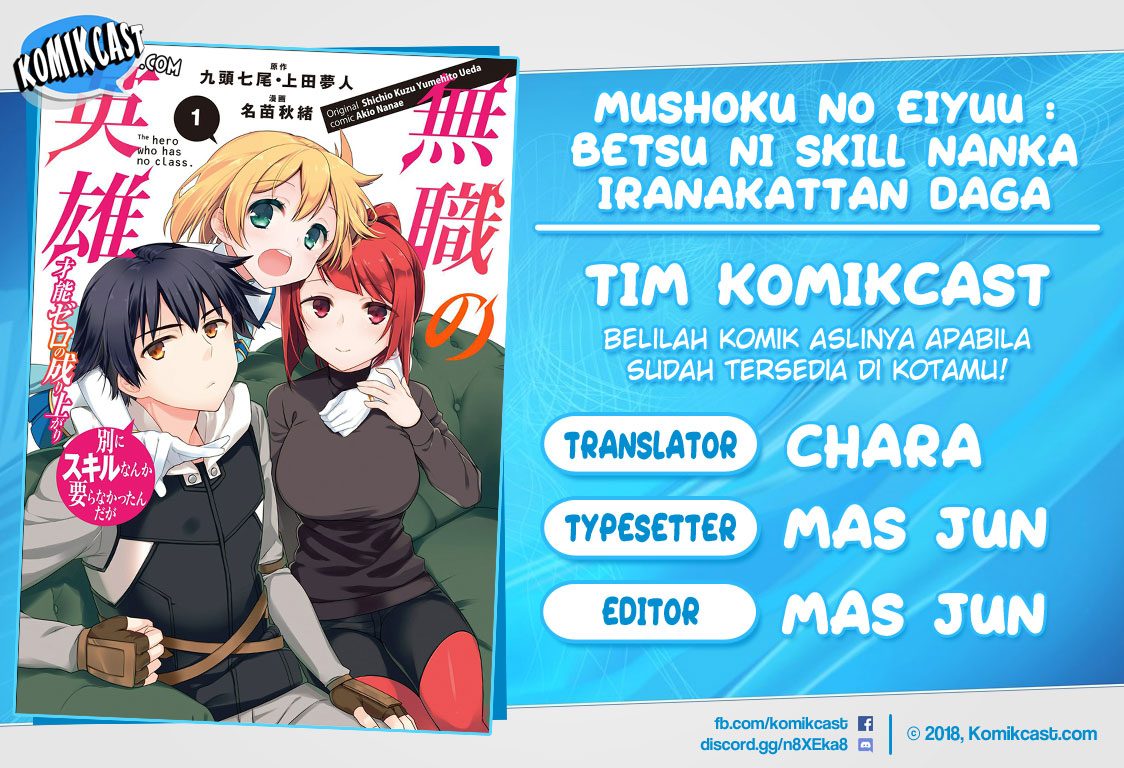 Mushoku no Eiyuu: Betsu ni Skill Nanka Iranakattan daga Chapter 13 - halaman 1