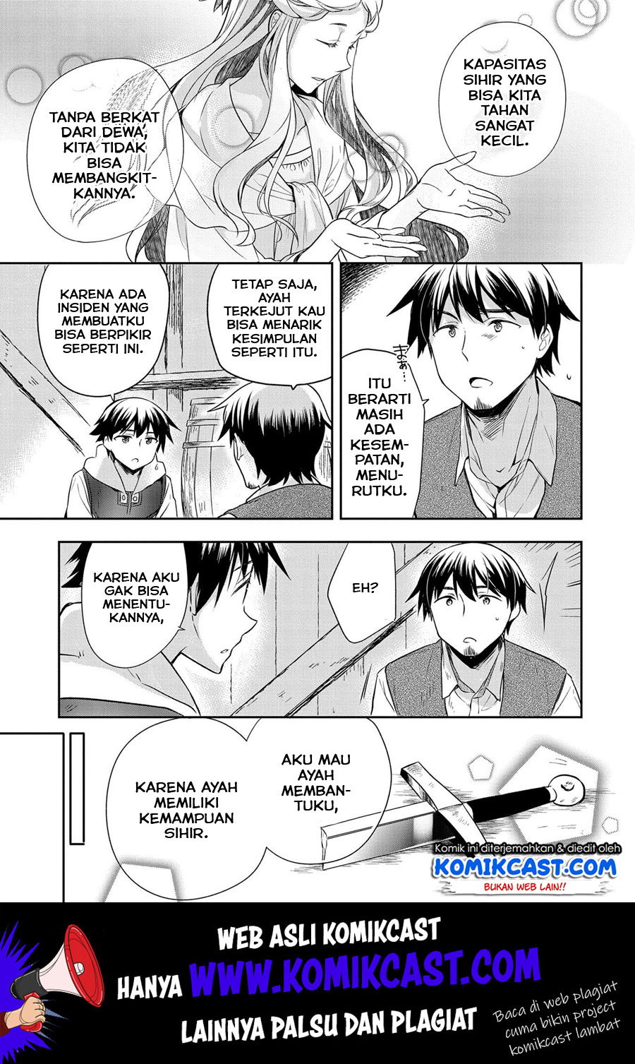 Mushoku no Eiyuu: Betsu ni Skill Nanka Iranakattan daga Chapter 13 - halaman 16
