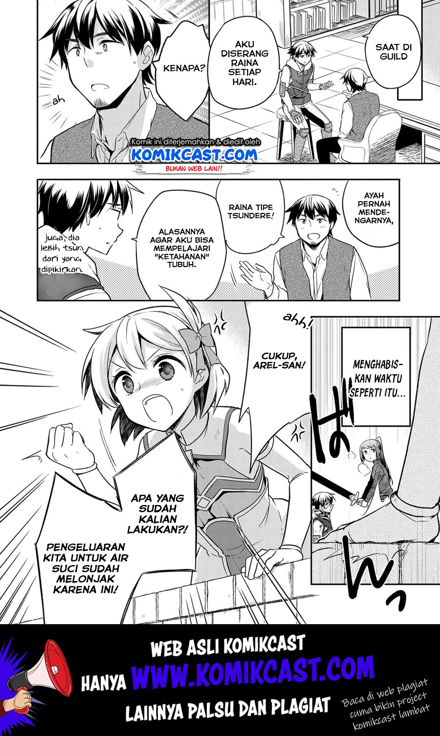 Mushoku no Eiyuu: Betsu ni Skill Nanka Iranakattan daga Chapter 13 - halaman 17