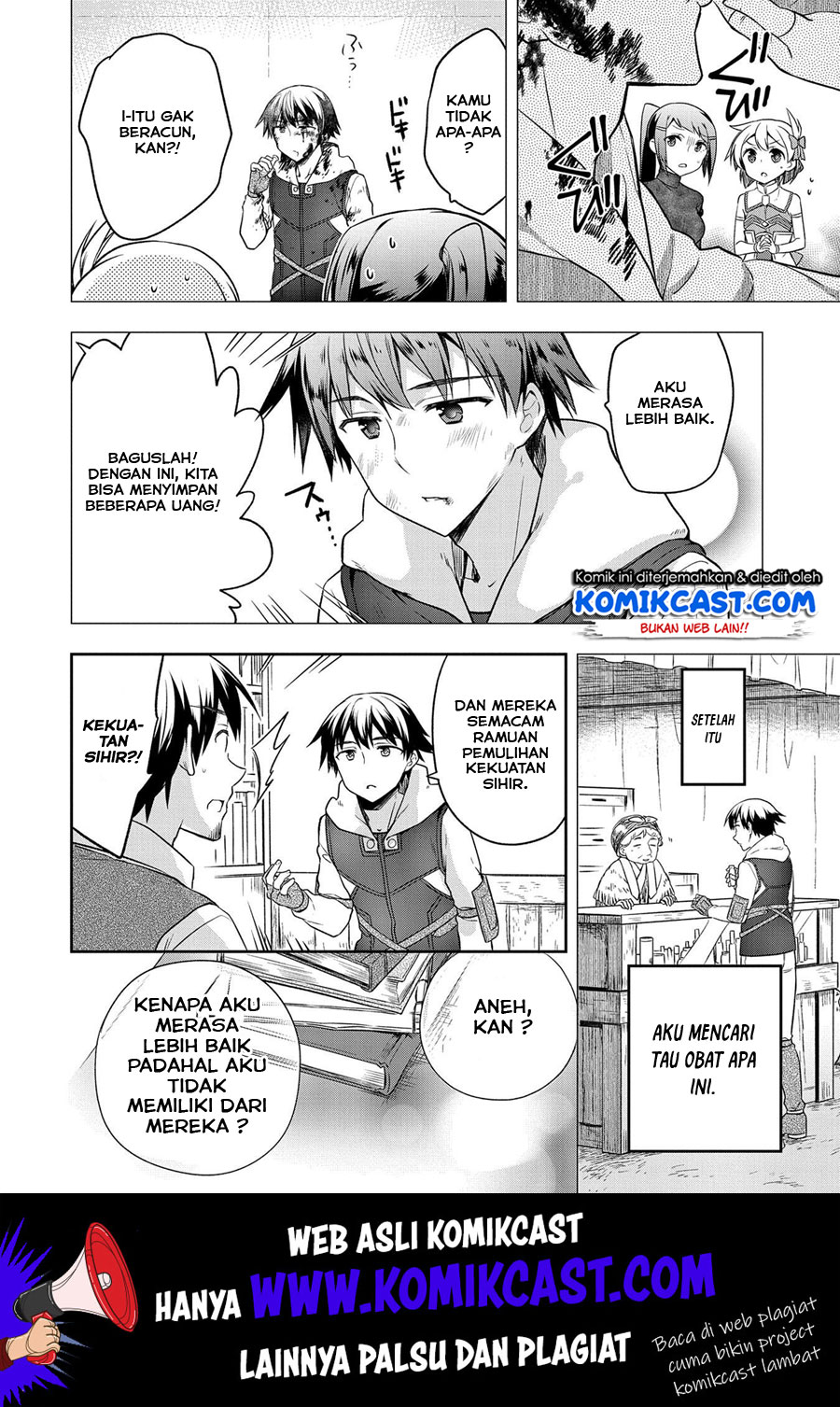 Mushoku no Eiyuu: Betsu ni Skill Nanka Iranakattan daga Chapter 13 - halaman 19