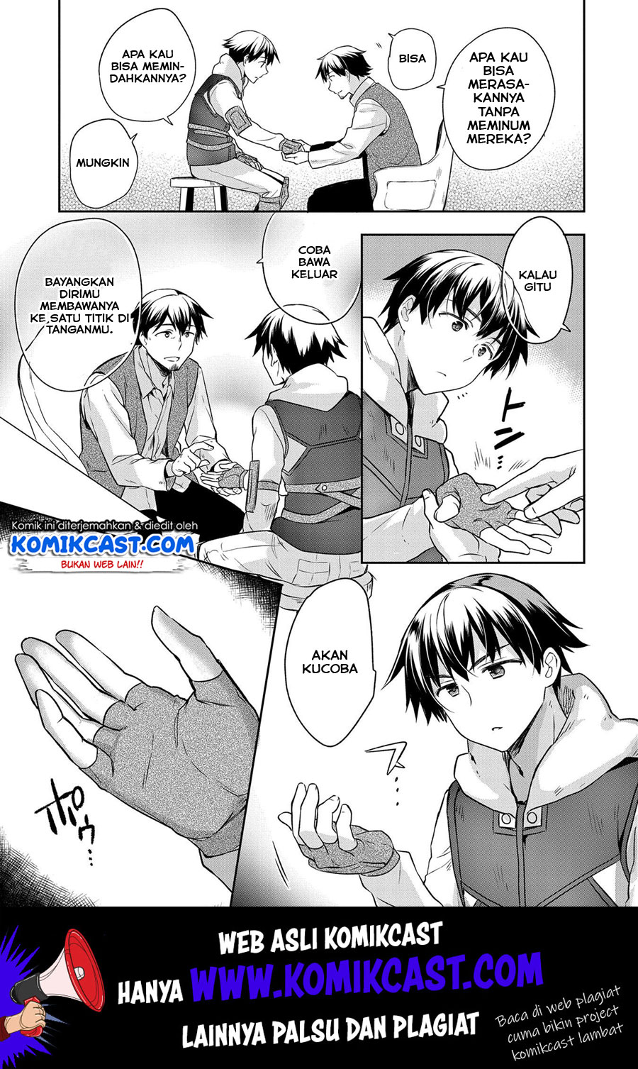 Mushoku no Eiyuu: Betsu ni Skill Nanka Iranakattan daga Chapter 13 - halaman 22