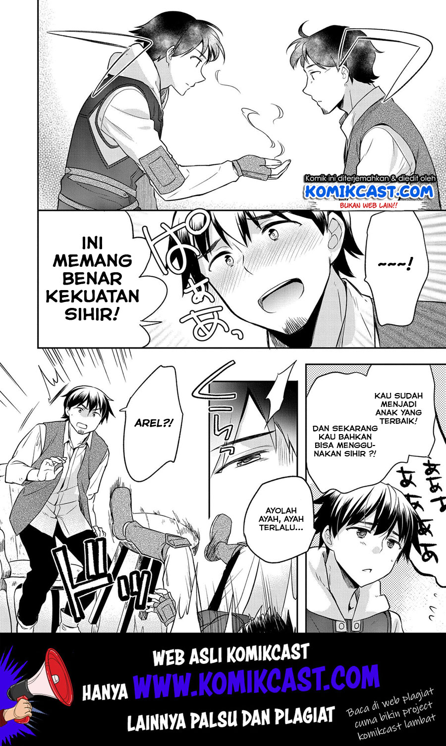 Mushoku no Eiyuu: Betsu ni Skill Nanka Iranakattan daga Chapter 13 - halaman 23