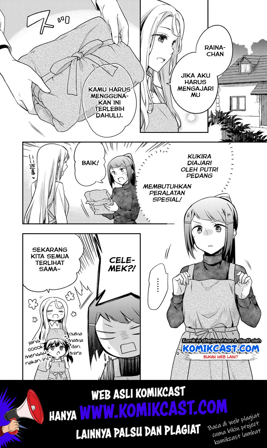 Mushoku no Eiyuu: Betsu ni Skill Nanka Iranakattan daga Chapter 13 - halaman 3