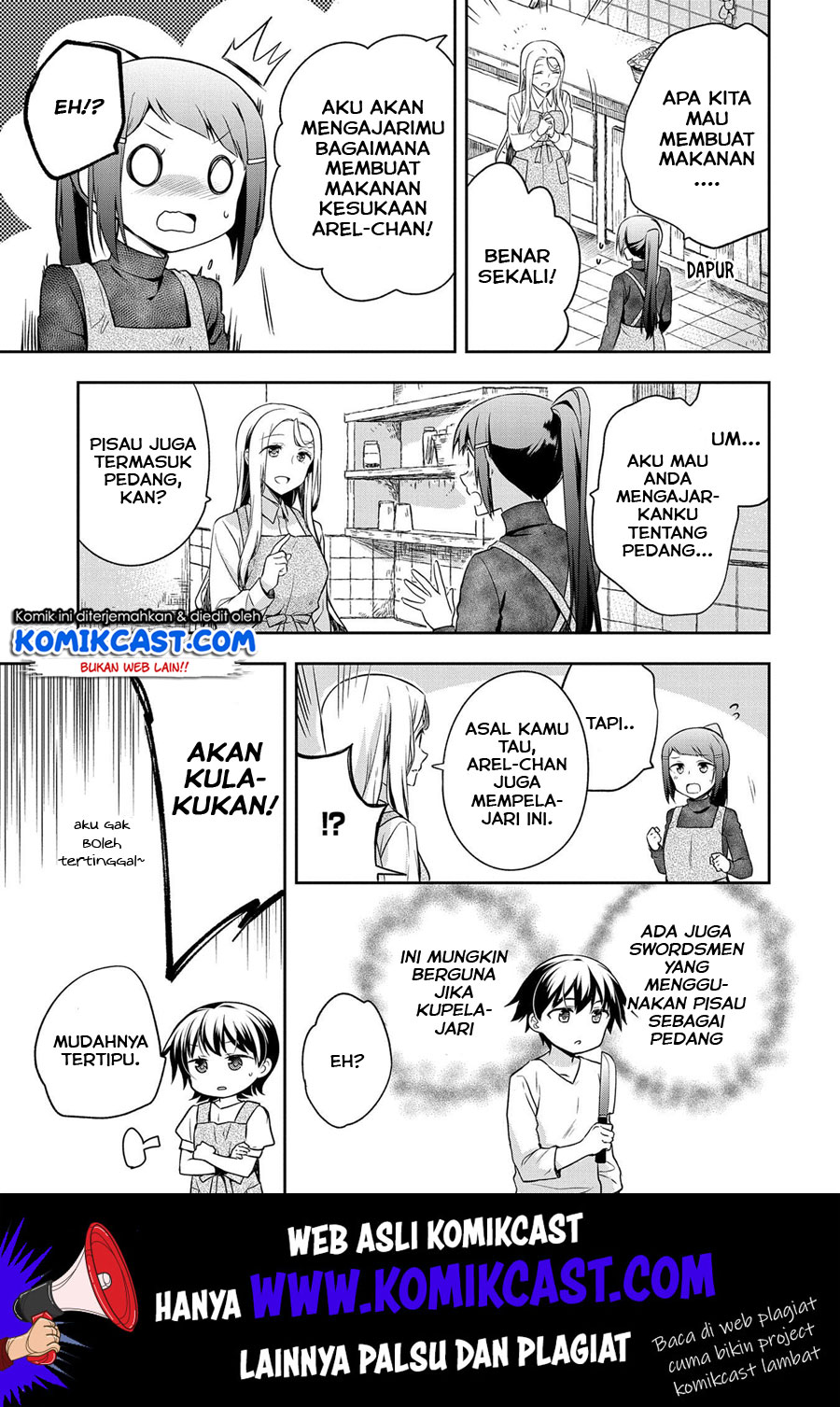 Mushoku no Eiyuu: Betsu ni Skill Nanka Iranakattan daga Chapter 13 - halaman 4
