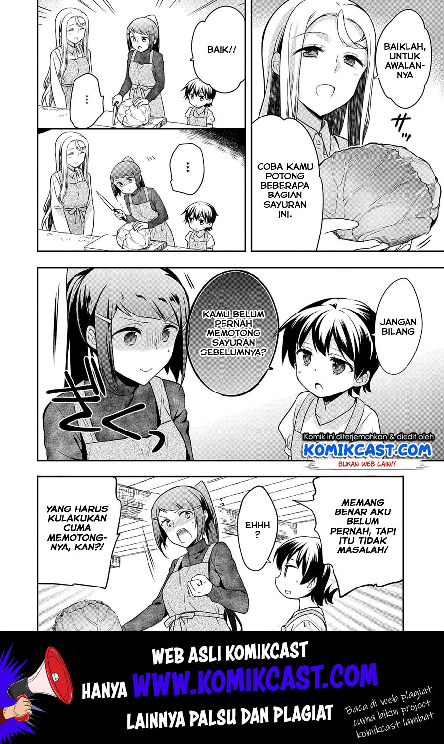 Mushoku no Eiyuu: Betsu ni Skill Nanka Iranakattan daga Chapter 13 - halaman 5