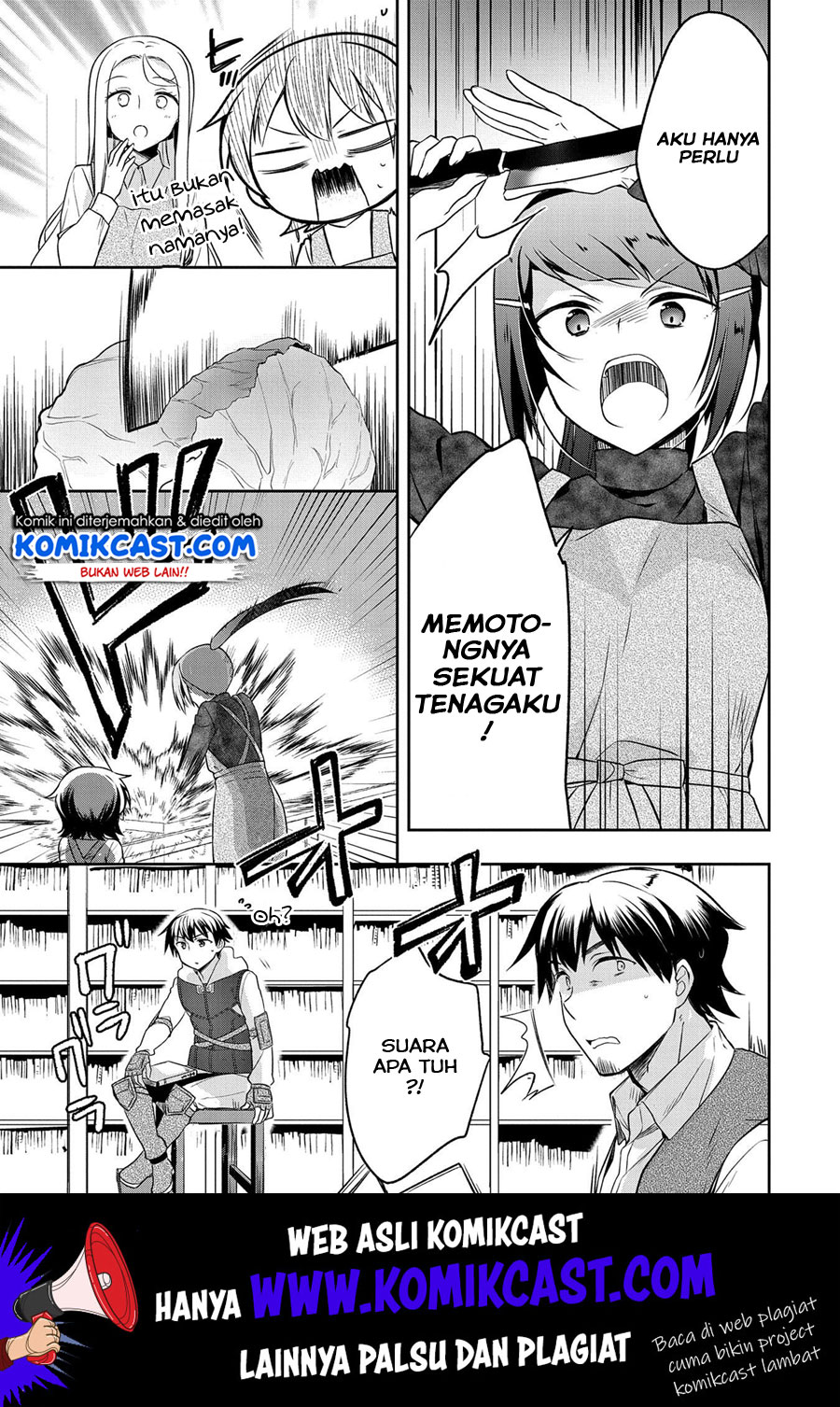 Mushoku no Eiyuu: Betsu ni Skill Nanka Iranakattan daga Chapter 13 - halaman 6